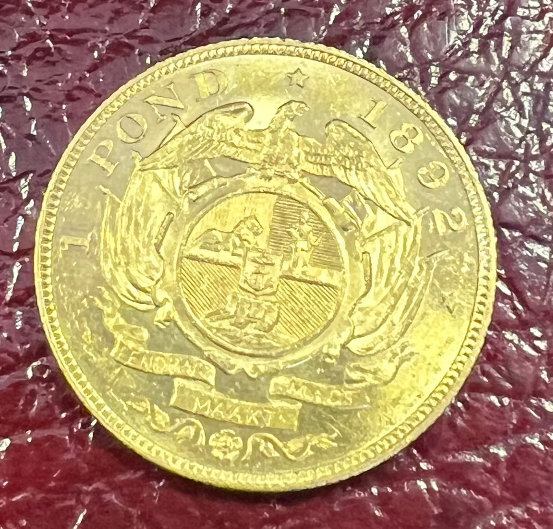 ZAR 1892 DOUBLE SHAFT POND VG