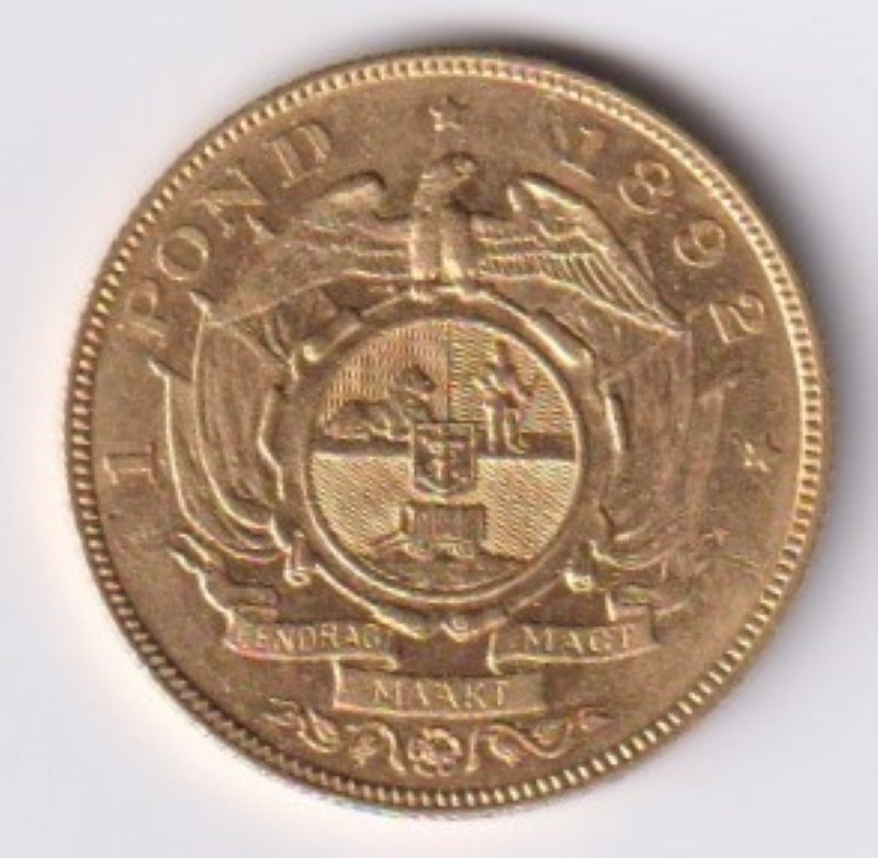 ZAR 1892 DOUBLE SHAFT POND  (3)