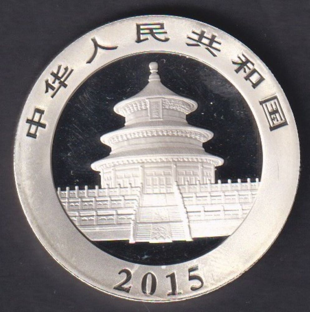 2015 CHINA 10 YUAN SILVER COIN