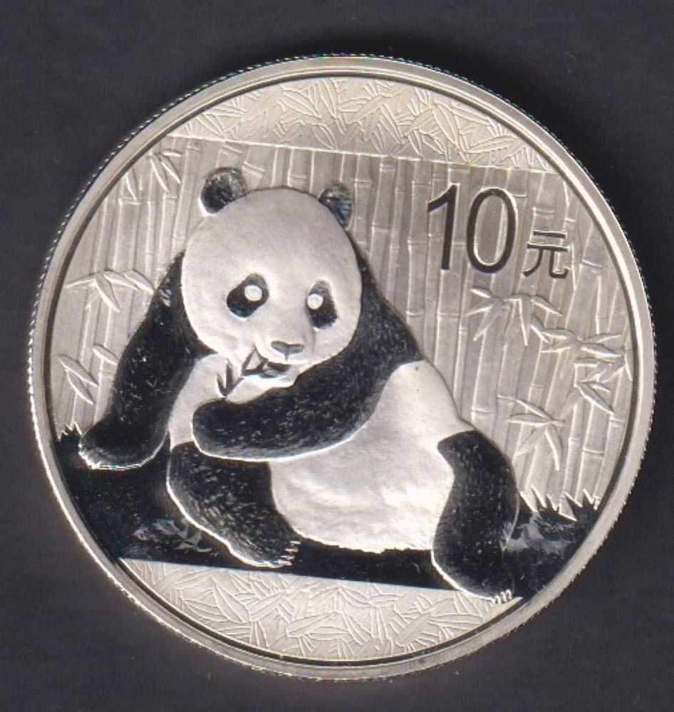 2015 CHINA 10 YUAN SILVER COIN